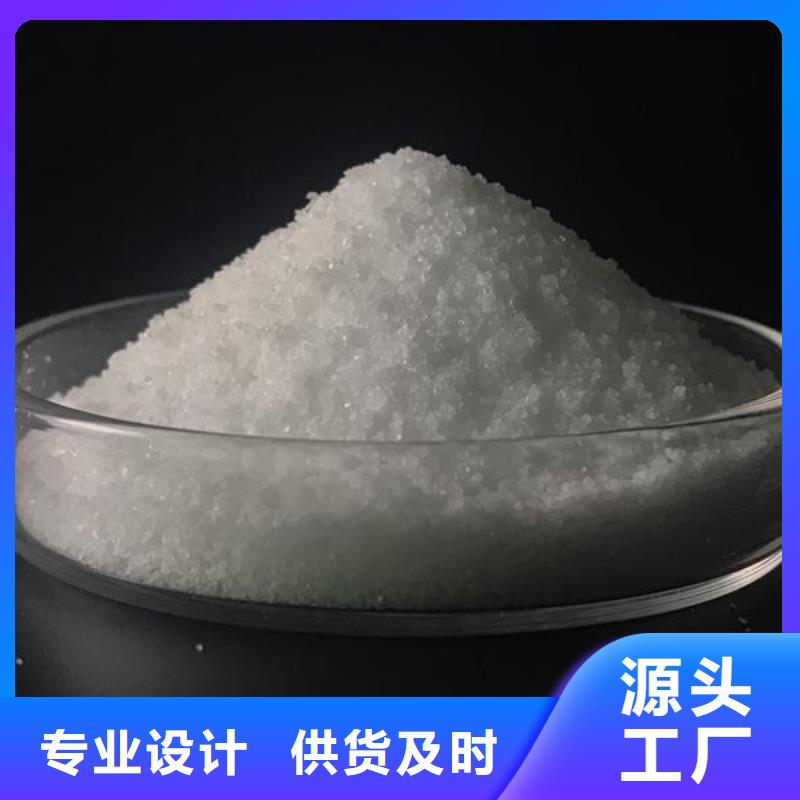 聚丙烯酰胺工业级复合聚铁好品质选我们
