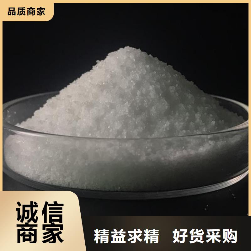 PAM非离子源头好货