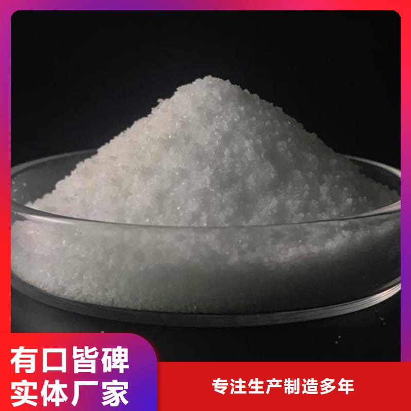 聚丙烯酰胺_葡萄糖复合碳源品质信得过