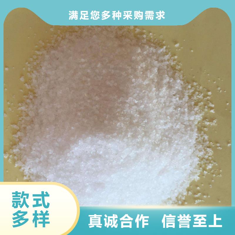 阳离子聚丙烯酰胺产品