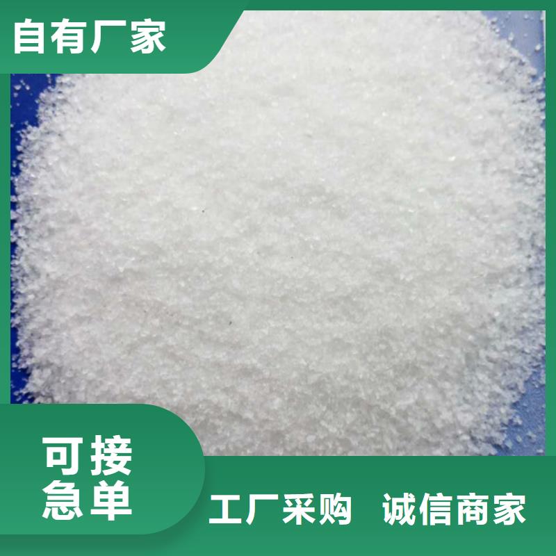 PAM阳离子信息