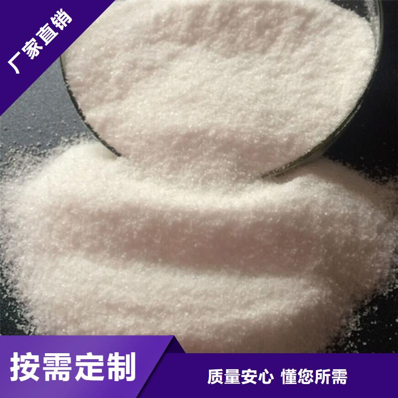 聚丙烯酰胺,有机硅消泡剂价格实在