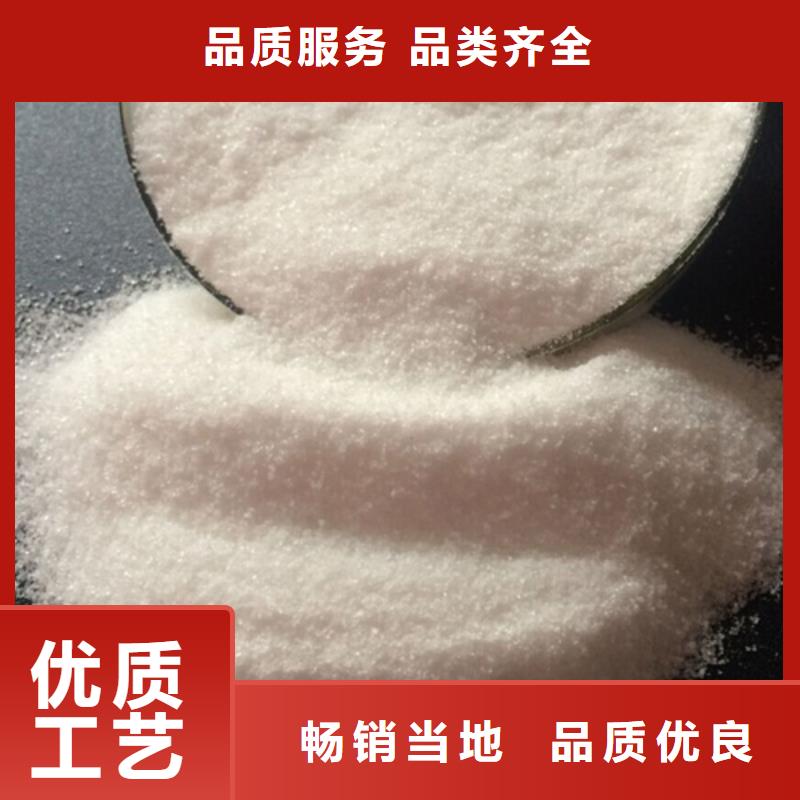 聚丙烯酰胺乙酸钠液体碳源一站式采购商