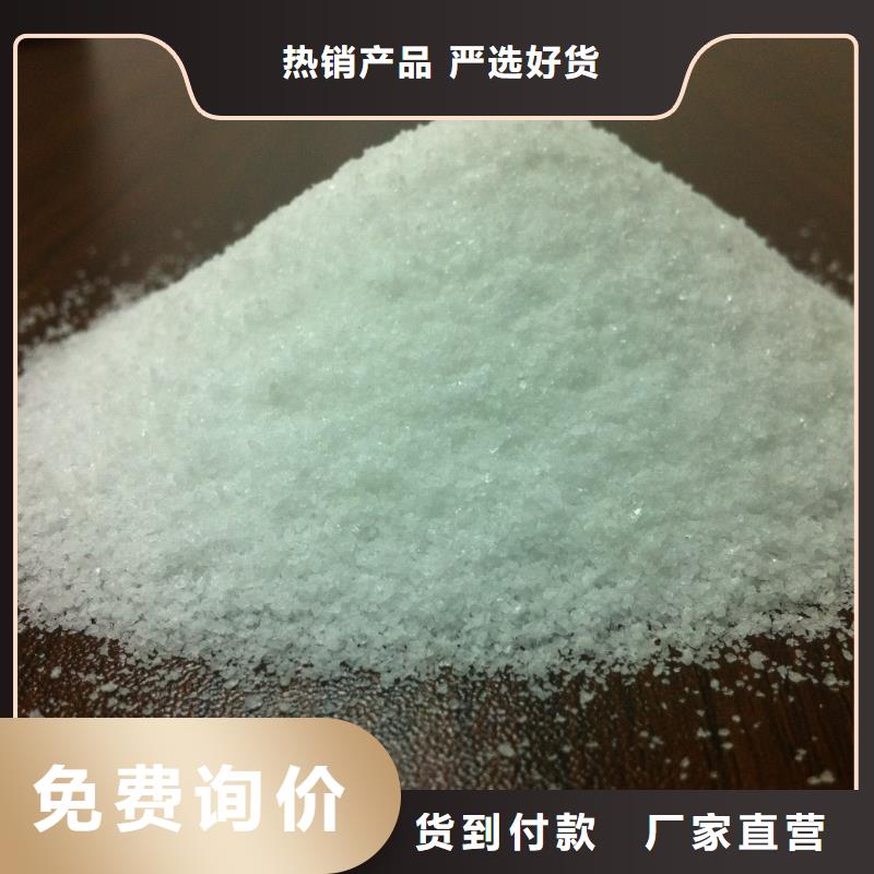 非离子聚丙烯酰胺直供厂家