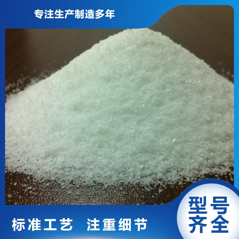 【聚丙烯酰胺】生物固体碳源根据要求定制