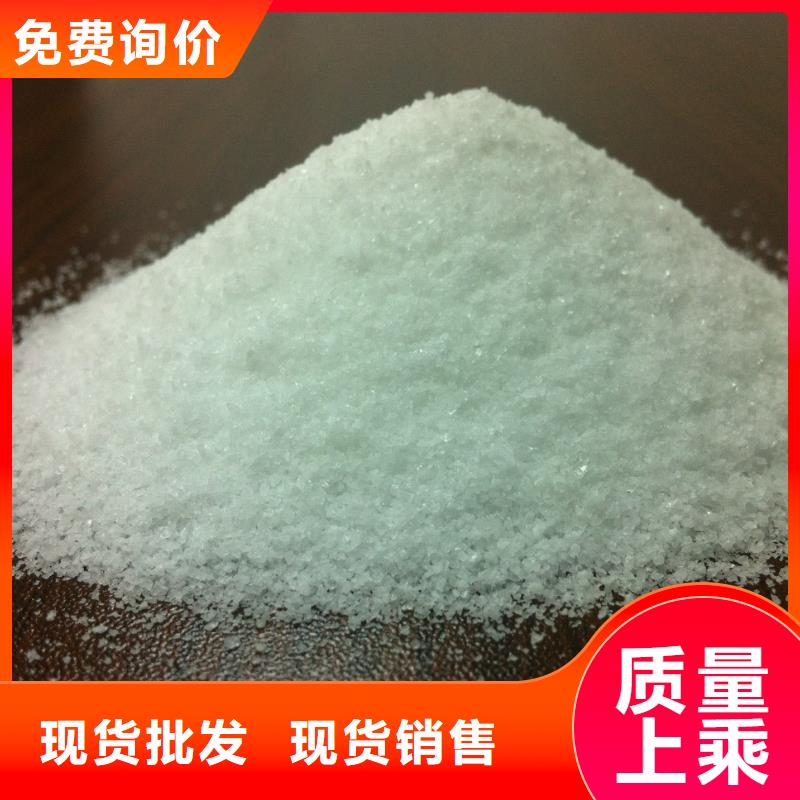 聚丙烯酰胺新型复合碳源源头厂家直销