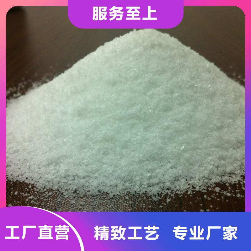 阳离子聚丙烯酰胺常用指南