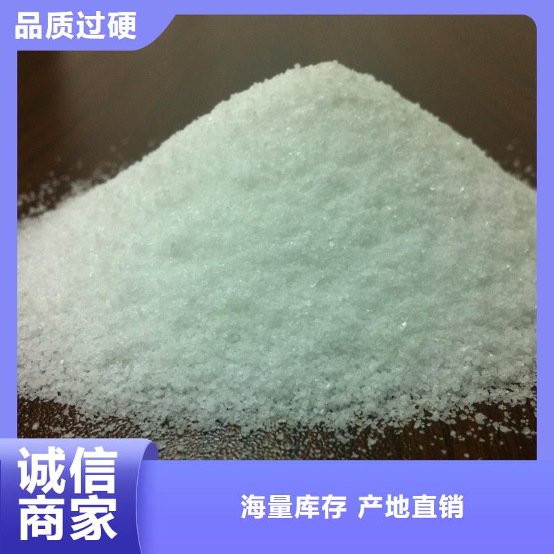 聚丙烯酰胺,【生物固体碳源】按需定做