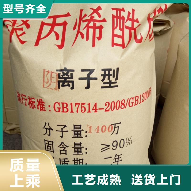 聚丙烯酰胺黄色聚合氯化铝严格把控每一处细节