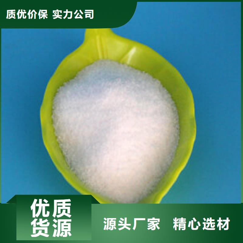 【聚丙烯酰胺SPFS聚合硫酸铁厂诚信经营】