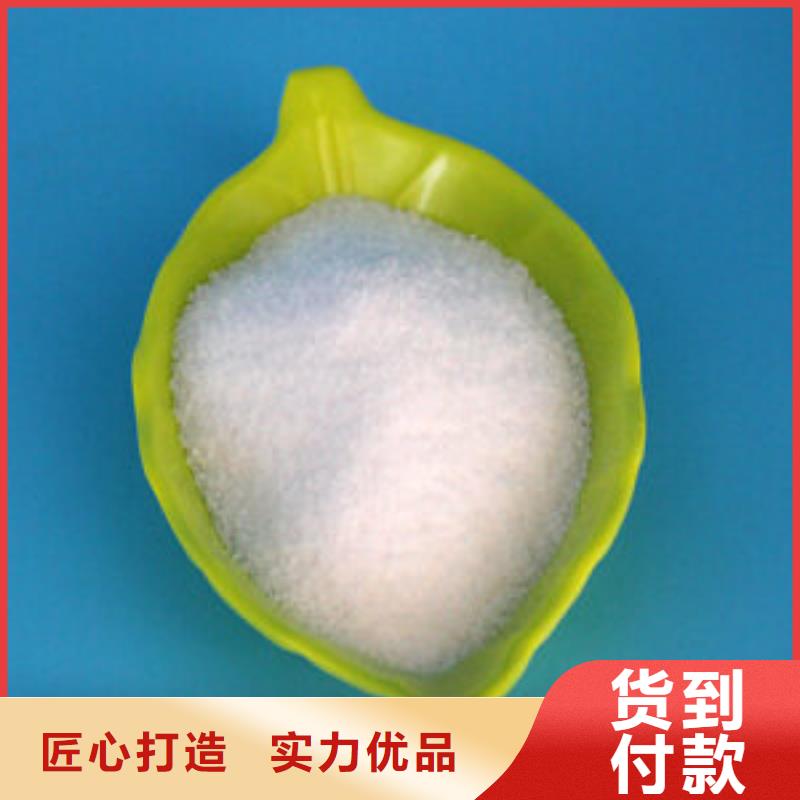 聚丙烯酰胺固体聚合氯化铝拒绝伪劣产品