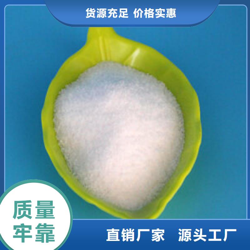 PAM非离子设计合理