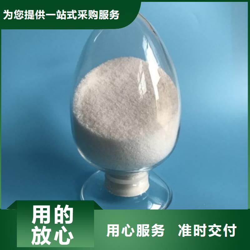 聚丙烯酰胺,聚合氯化铝液体当日价格