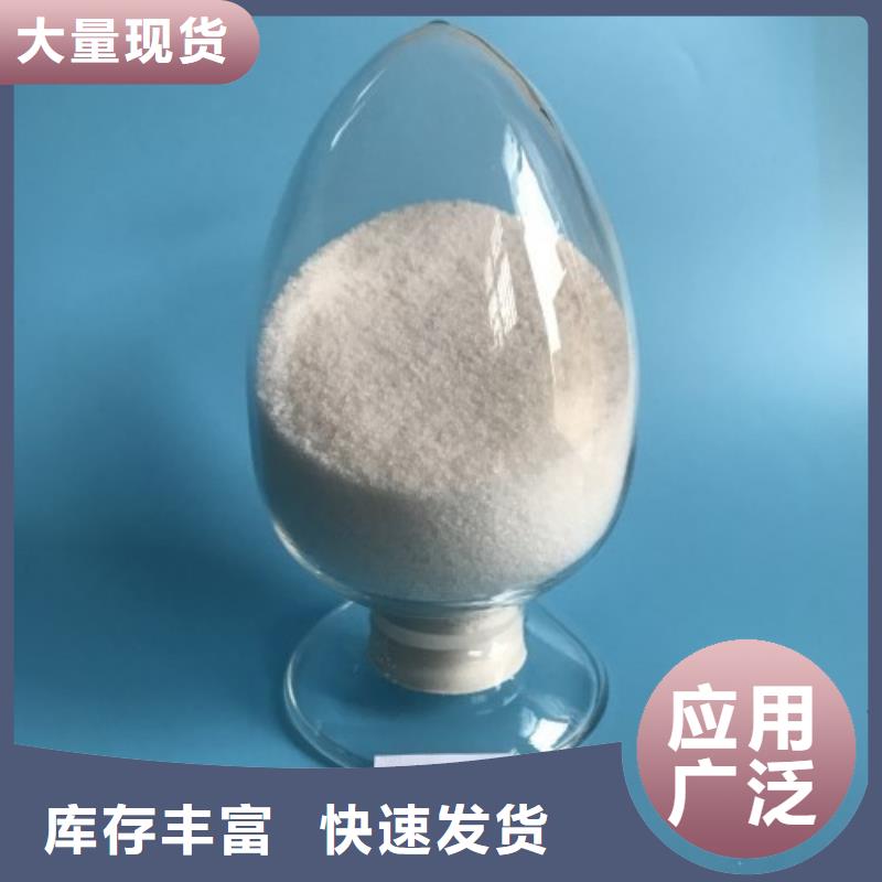 聚丙烯酰胺饮用水级聚铝实力商家