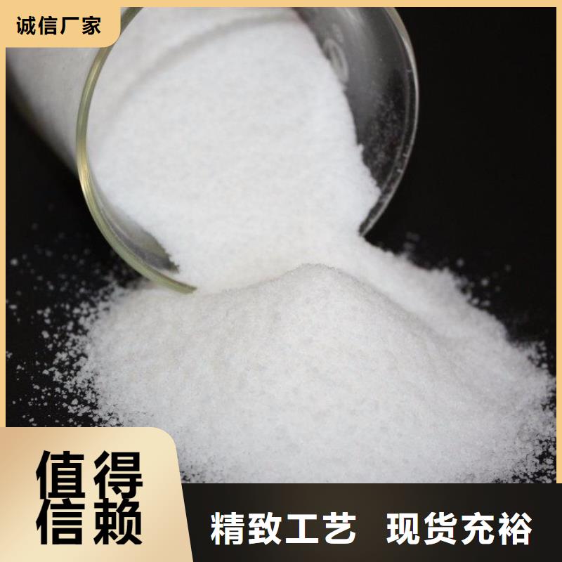 聚丙烯酰胺,【生物固体碳源】按需定做