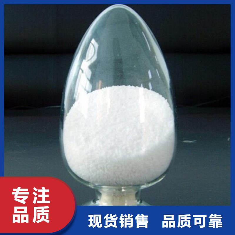 PAM阳离子工艺精湛