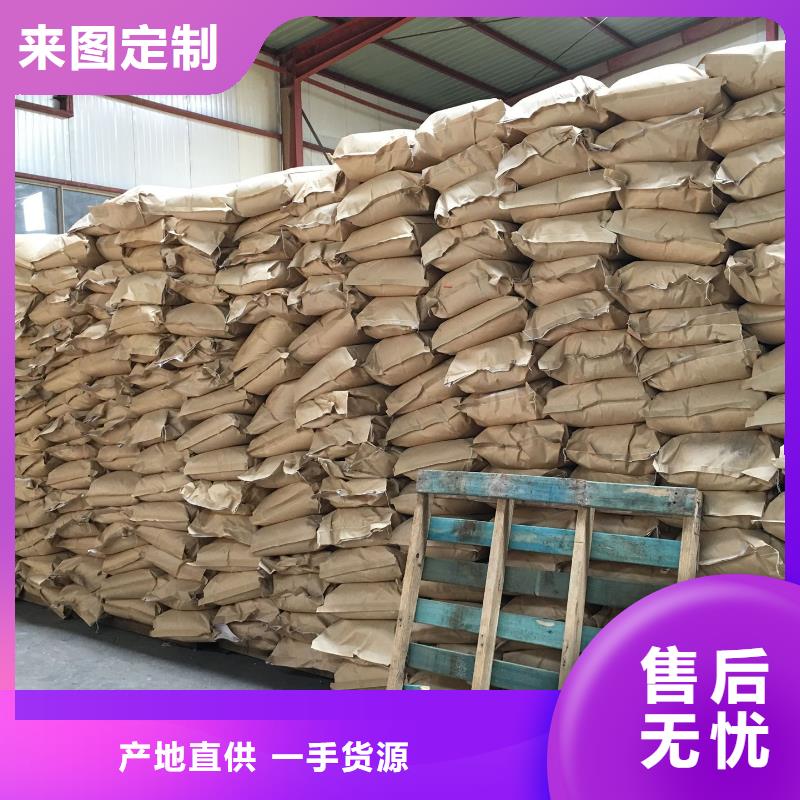 【聚丙烯酰胺】生物固体碳源根据要求定制