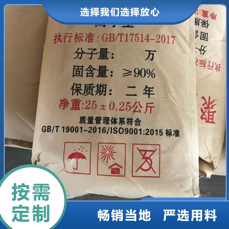 PAM值得信赖
