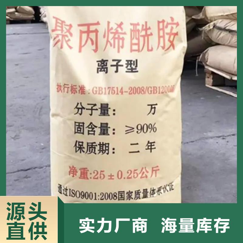 PAM非离子技术先进