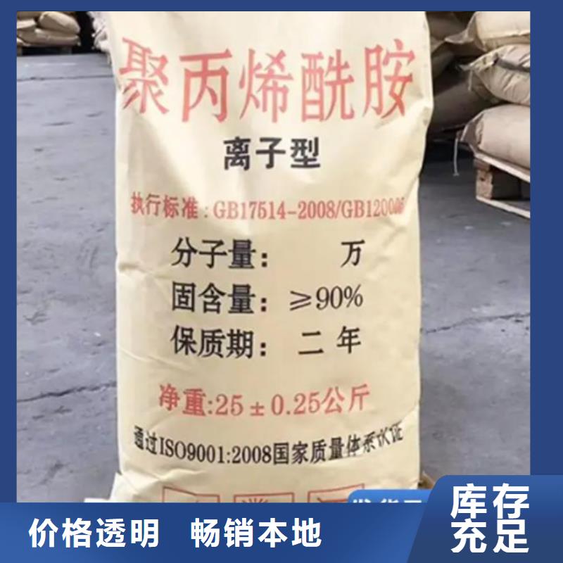 PAM质量放心