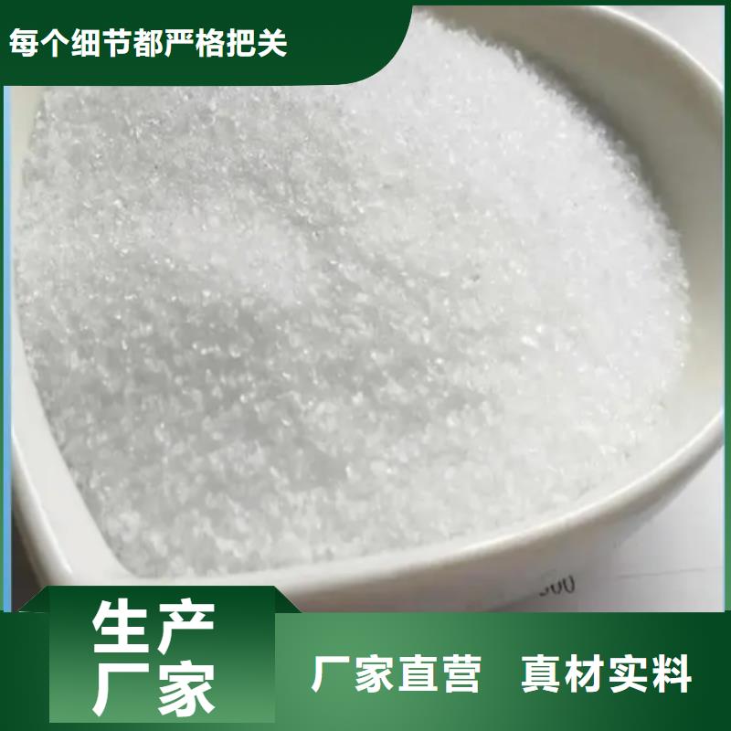 阳离子聚丙烯酰胺品质卓越