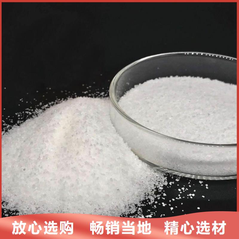 PAM非离子设计合理