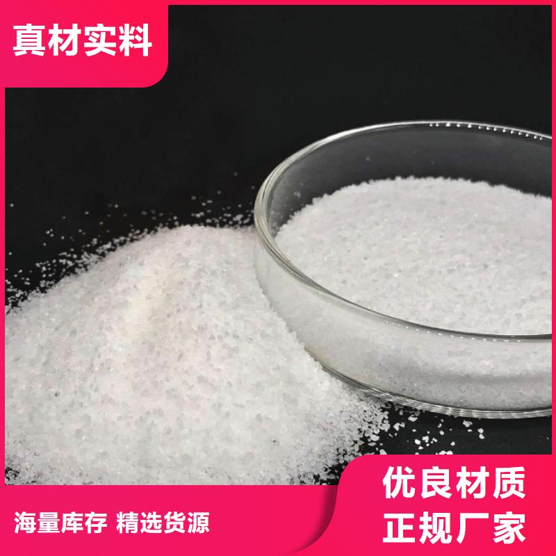 【聚丙烯酰胺白色聚合氯化铝为您精心挑选】
