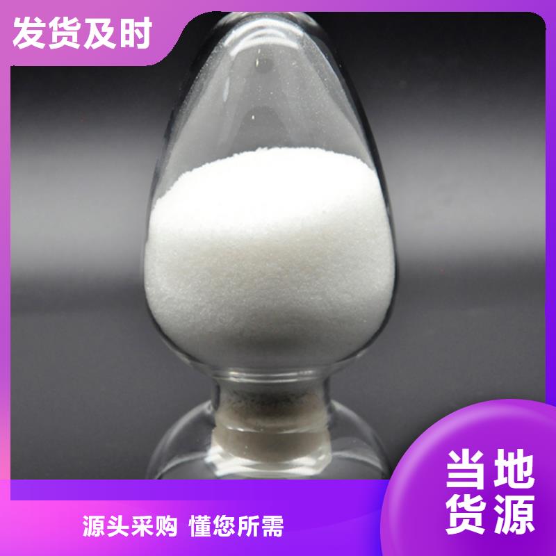 PAM非离子择优选择