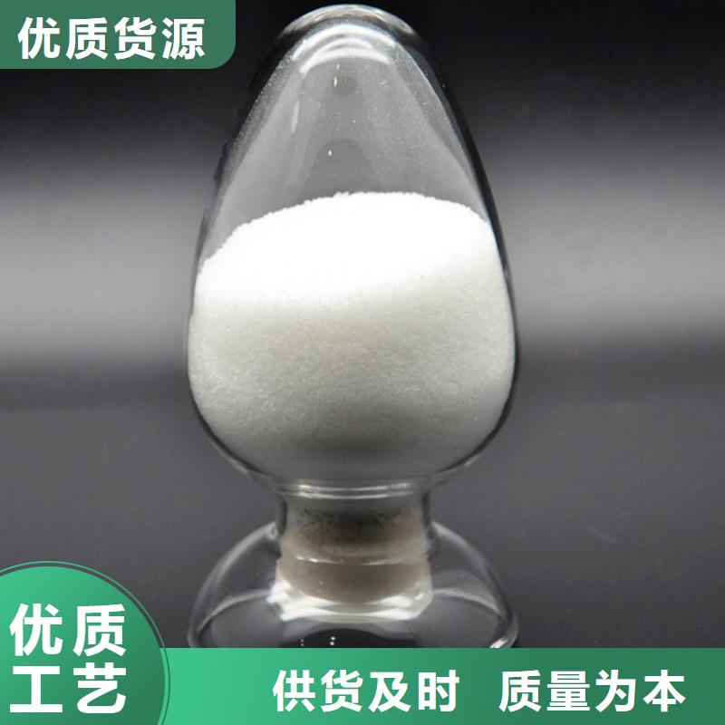 非离子聚丙烯酰胺价格公道