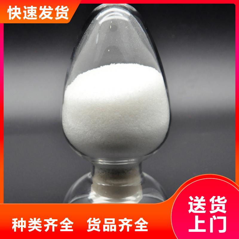 聚丙烯酰胺饮用水级聚铝实力商家