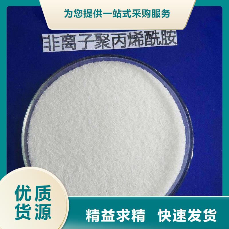 聚丙烯酰胺,有机硅消泡剂价格实在