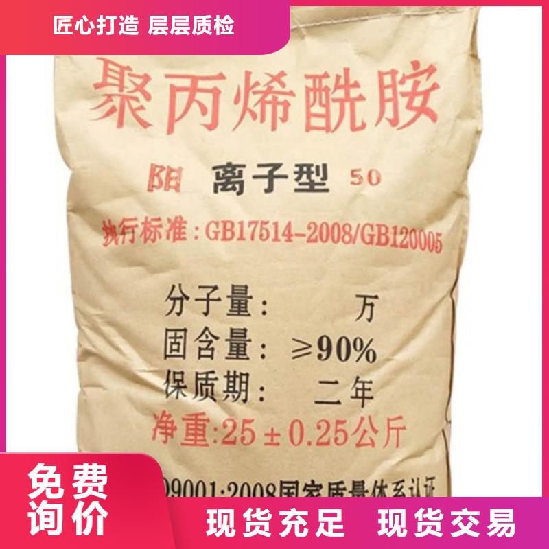 聚丙烯酰胺工业硫酸亚铁您想要的我们都有
