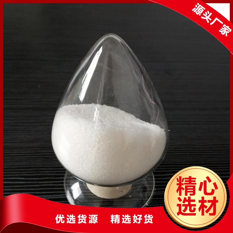 【聚丙烯酰胺有机硅消泡剂用品质说话】