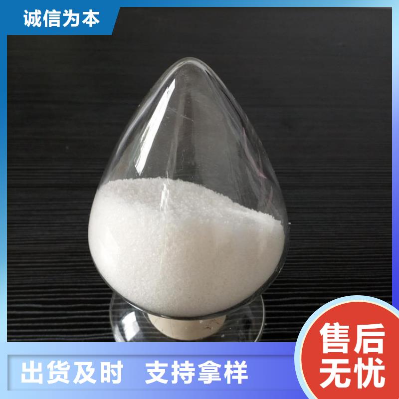 聚丙烯酰胺【有机硅消泡剂】生产型