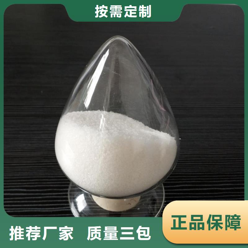 阴离子聚丙烯酰胺常用指南