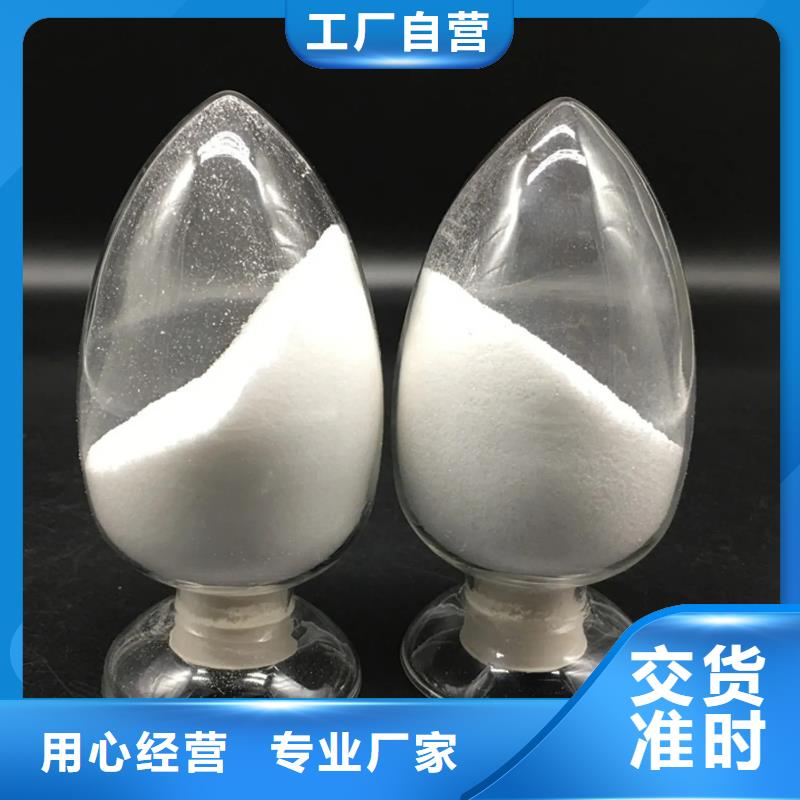 聚丙烯酰胺农用硫酸亚铁产品参数