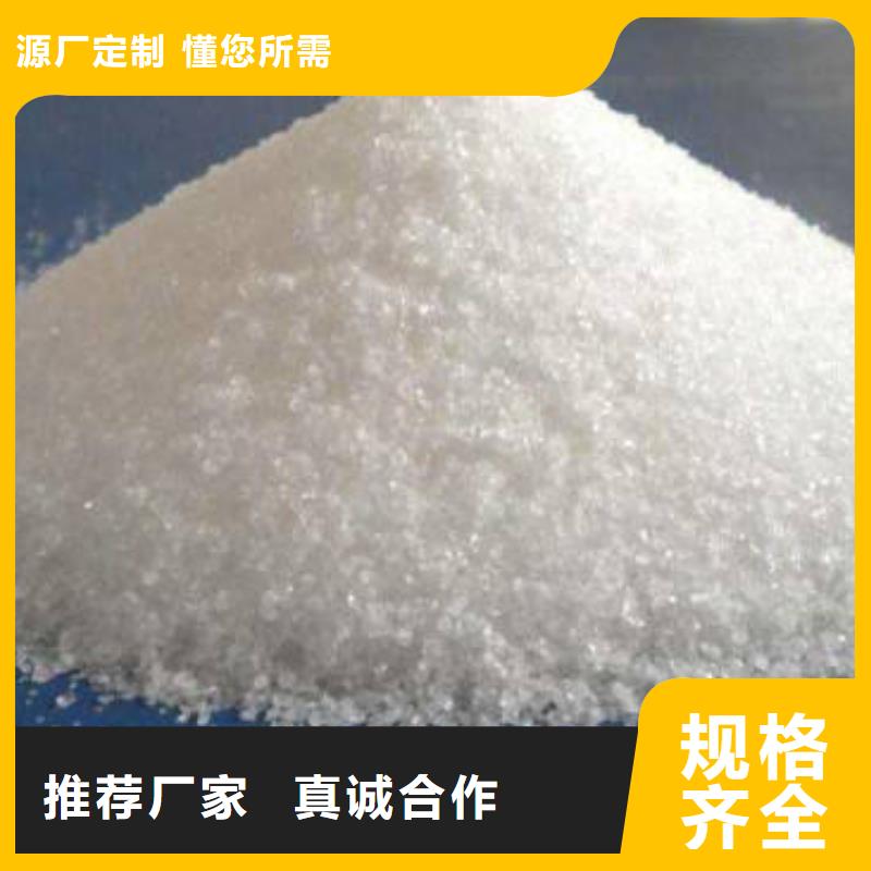 聚丙烯酰胺来图加工定制