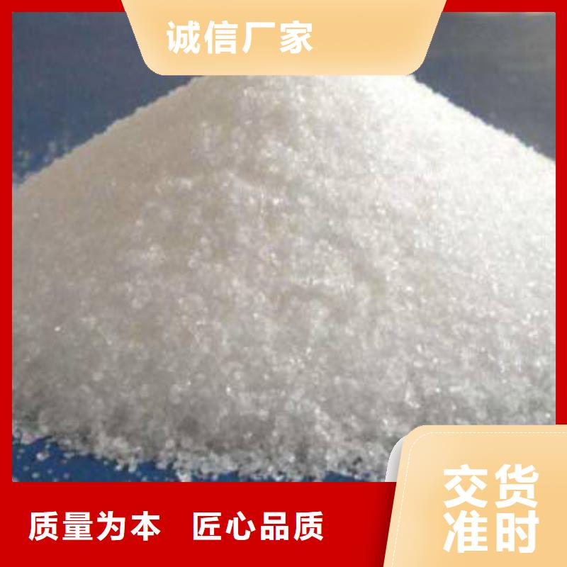 PAM阴离子售后无忧