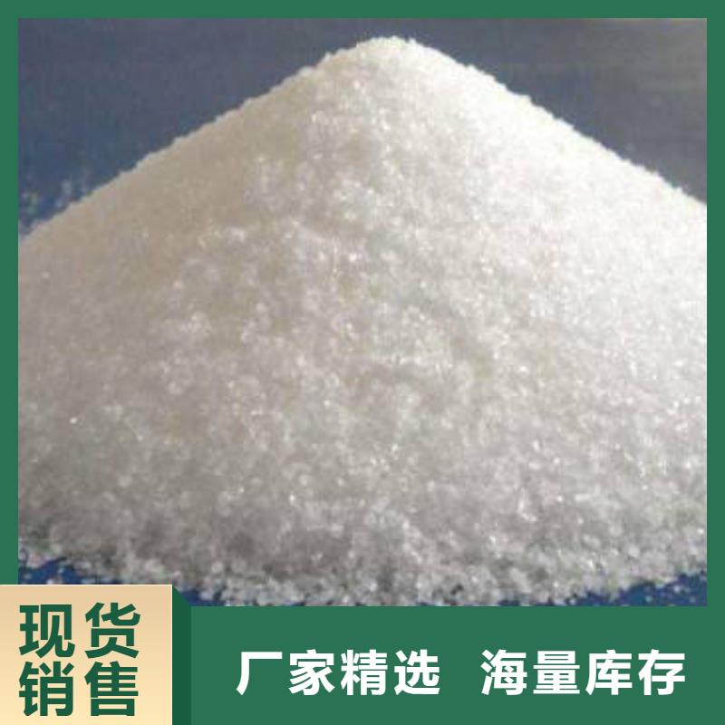 PAM阳离子工艺精湛