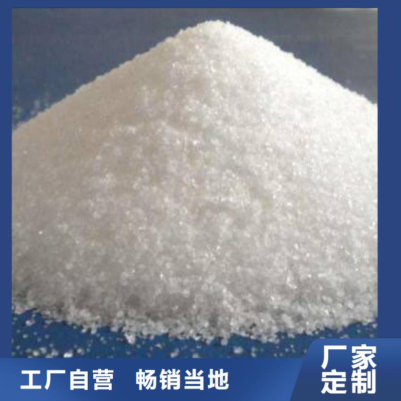 聚丙烯酰胺常用指南