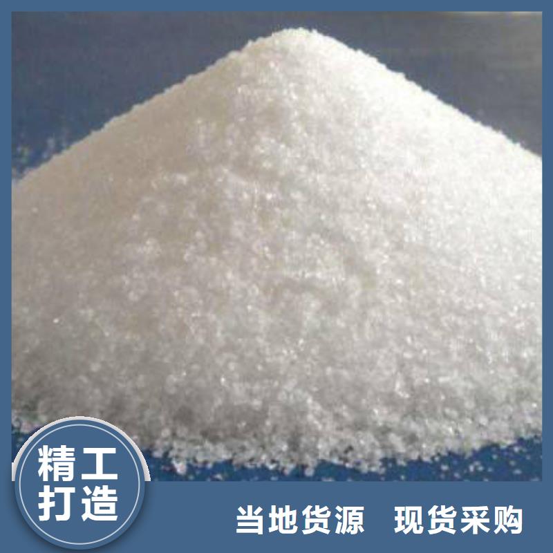 聚丙烯酰胺质优价保