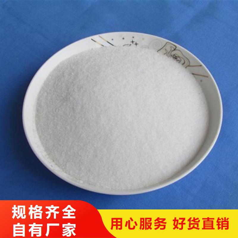 聚丙烯酰胺pam絮凝剂符合标准
