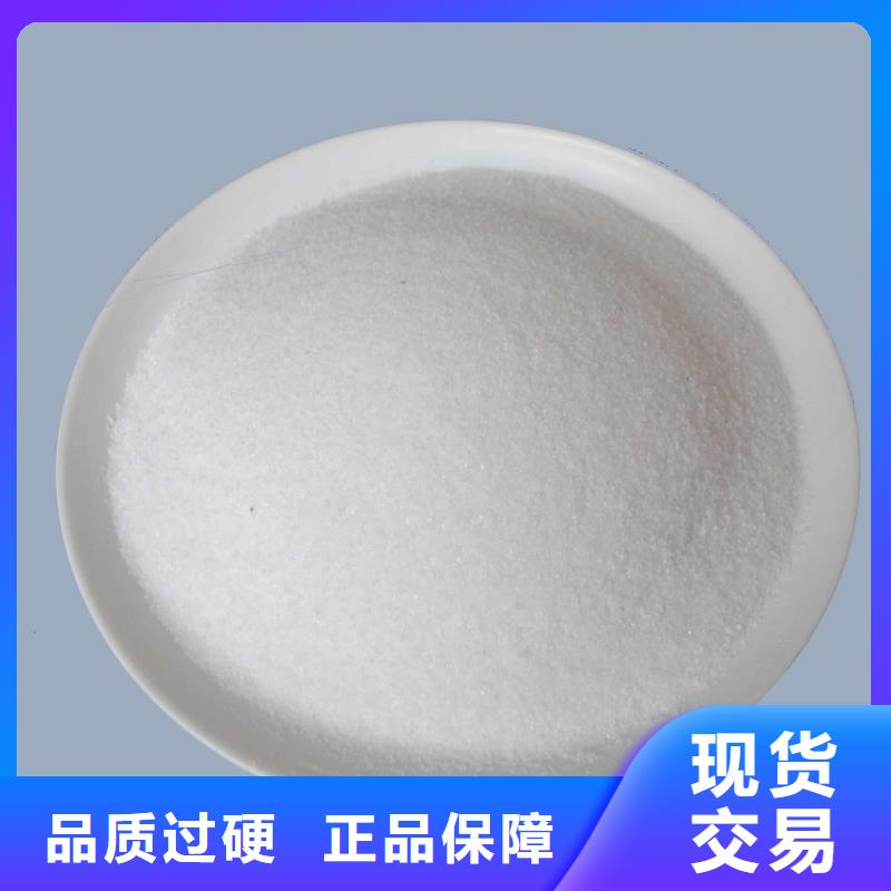 PAM非离子源头好货