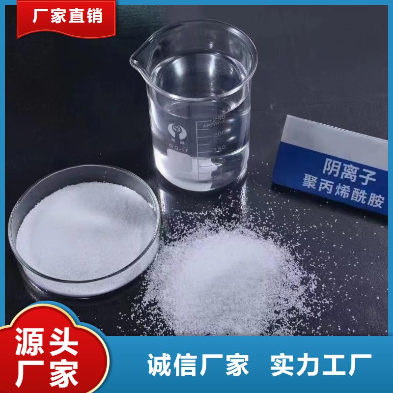 聚丙烯酰胺消泡剂设备齐全支持定制