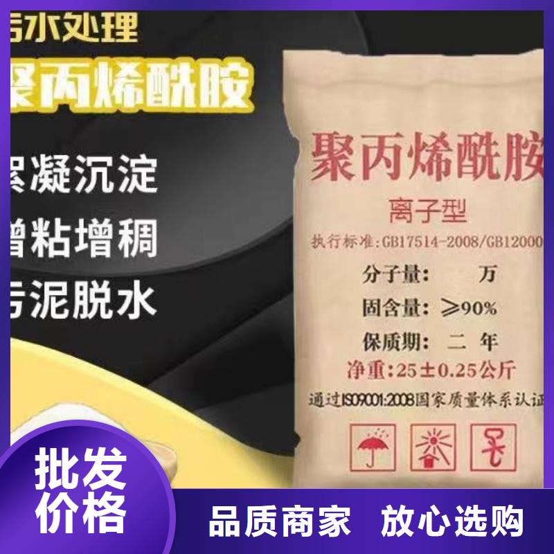 聚丙烯酰胺_葡萄糖复合碳源品质信得过