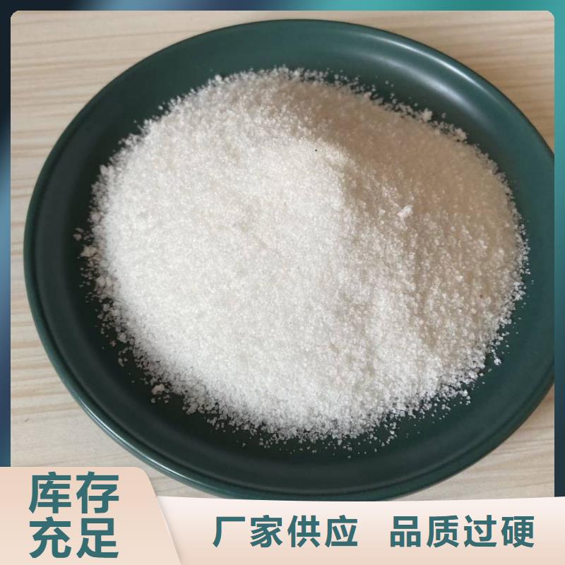 聚丙烯酰胺【有机硅消泡剂】生产型