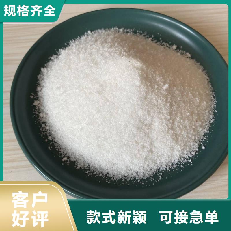 【聚丙烯酰胺白色聚合氯化铝为您精心挑选】