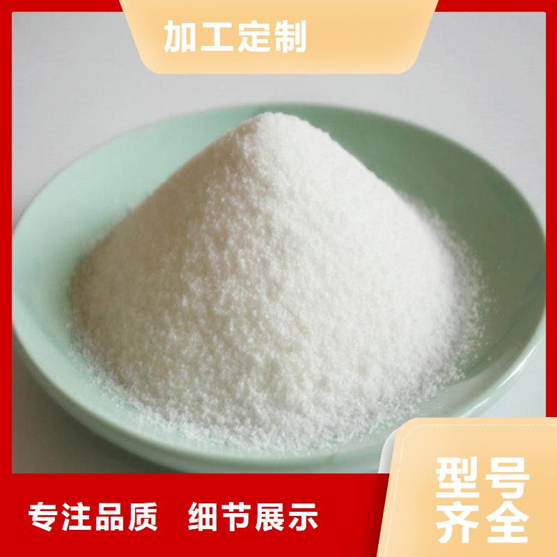 聚丙烯酰胺质优价保