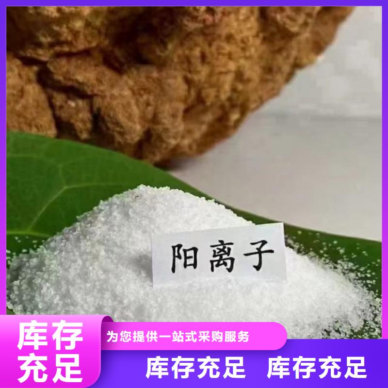 【聚丙烯酰胺有机硅消泡剂质量上乘】