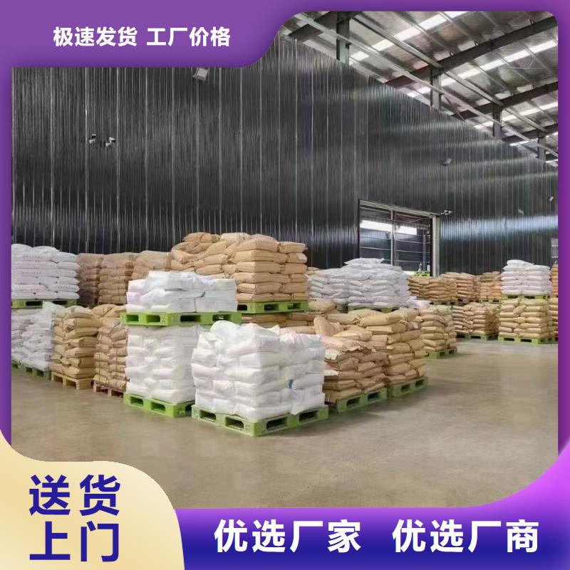 聚丙烯酰胺【板框式PAC】采购